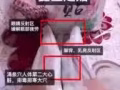 鑫璽足貼