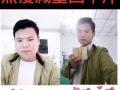 熙瘦排毒瘦身塑型！獨家代理！！！月瘦8-30斤，無效退款我買單！