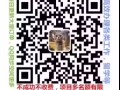 10【服装批发公司，销售员SP】35岁以下，女，S$1QQ 2608694056