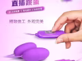 情趣用品
