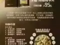 买玛咖认准卡祖玛咖，只卖正品，全岛送货