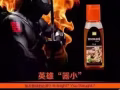 《男用喷剂大全》是你做爱约炮必备的神器