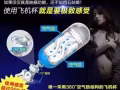 *100款全自动/手动飞机杯超低价*82003969微信sgsexygirl2