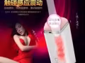 *100款全自动/手动飞机杯超低价*82003969微信sgsexygirl2
