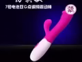 **優惠女性震動棒*跳蛋*舌交震動/82003969微信sgsexygirl2