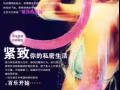 **优惠女性震动棒*跳蛋*舌交震动/82003969微信sgsexygirl2