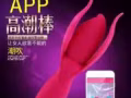 **优惠女性震动棒*跳蛋*舌交震动/82003969微信sgsexygirl2
