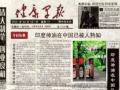 印度神油，红东革阿里批发价格出售