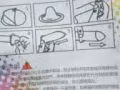 初感玻尿酸套套是假货