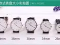 正品DW時尚表廠家直銷價