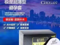 【初感玻尿酸安全套】超薄001，瑪卡延時30分鐘，滋陰補水，進口乳膠