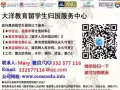  Q/V332577116办*理西澳西澳、科廷、莫道克、ECU.diploma认
