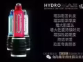 让你做一个真正的猛男，只有你想不到，没有我们做不到的！正品伟哥，各种延时喷剂