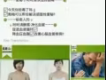 伊能静代言的时时清酵素青梅