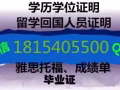 #華盛頓大學$畢業證#