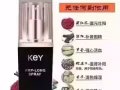 感谢m先生Key延时喷剂反馈： 顾客之前用了腿都软了，昨晚又用了永远不会让你失望