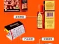 满18岁的男人都可以用皇帝油～老产品 不需多做介绍了吧～