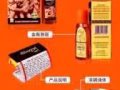 滿18歲的男人都可以用皇帝油～老產品 不需多做介紹了吧～