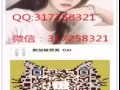 以下是当天部分订单，需要更多详情加QQ:317258321