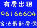 259 武吉巴督 2＋1 出租！ 合法房屋中介