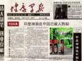 批发价出售印度原装神油和延时喷剂和东革阿里系列产品