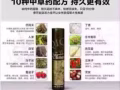 批發價出售印度原裝神油和延時噴劑和東革阿里系列產品