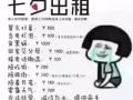 找個女性朋友