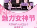 向大大活動納米銀抗菌除臭襪，穿上7天都不臭，預防腳臭腳癢脫皮，送家人朋友必備