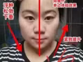涵曦排毒針外用塗抹，不打針，不開刀，輕鬆搞定小V臉！