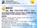  QQ薇信250170396 办：荜业证丶成绩\单丶使馆和教育/部认证
