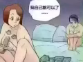 小月亮狮城情趣用品总店