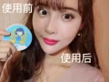 CC霜