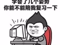 想找个性欲强的女性长期炮友(本人器大活好)