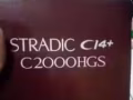 最新款禧玛诺 CI4+ C2000HGS