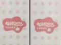 震惊！震惊！震惊！黑木耳变成粉木耳