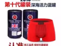 本人四月五号回国，所有物品一律七折出售，情趣用品，保健品和自慰器等等