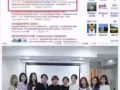 SZ Beauty Academy 半永久、皮肤管理、3D美睫、美甲培训