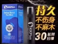 本人四月五回國，所有產品大甩了，獅城男性調理身體保健品，純植物提取，物美價廉
