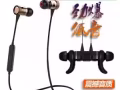 出售全新蓝牙耳机