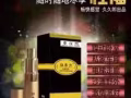 好与不好，用了就知道！