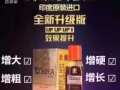蛇鞭粉➕延時噴劑➕皇帝油➕超薄安全套➕飛機杯