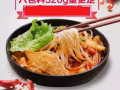 螺蛳粉，舌尖上的美味