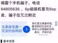 卖一部苹果手机大屏5、5寸，128G的白色的