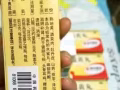 最后几天降价甩！哈药世一堂六味地黄丸&沈阳红药集团红药贴膏&藿香正气水&快克感冒