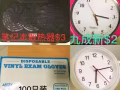 小推车挂钟笔记本散热器穿衣镜双人麻将块凉席脏衣篓塑料桶便携式可折叠座椅马油 