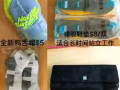 小推车挂钟笔记本散热器穿衣镜双人麻将块凉席脏衣篓塑料桶便携式可折叠座椅马油 