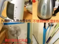搬家甩！海马高级床垫！99新帐篷！飞利浦吹风机！电脑桌！书桌！马克笔 替换笔芯 