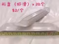 ▓▓餐馆便宜出售大批量 全新，9成新餐具▓▓