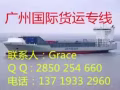 散货拼箱、整柜清关、配送上门，海运新加坡全境派送，中国包办一切出口手续