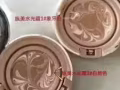 瀾庭集縱美系列產品